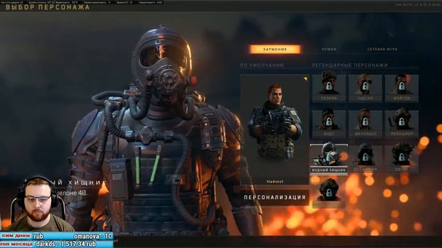 Выбор игры для стрима - Cobweb Stream - Подкаст смотреть онлайн