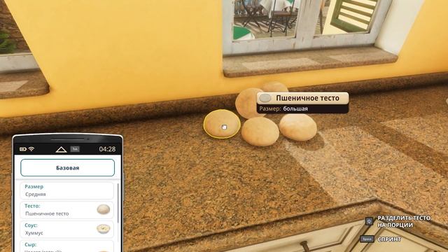 4 СЫРА! #7 COOKING SIMULATOR PIZZA ПРОХОЖДЕНИЕ смотреть онлайн