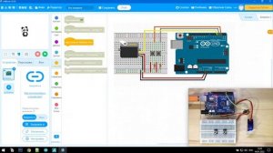 #mBlock 5 - 13 - Управление серво мотором SG90 на Arduino