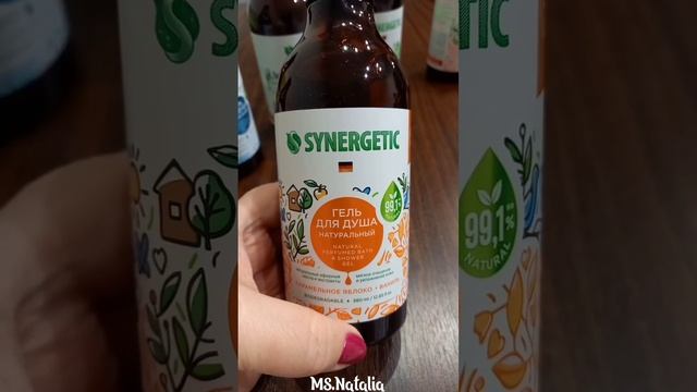 Synergetic #обзор парфюмированные гели для душа #гельдуша #вкусно #распаковка #советую #любовь #но смотреть онлайн