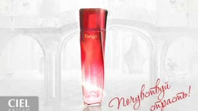 Аромат Tango для неё смотреть онлайн