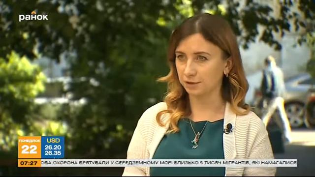 Экзотический рай растений