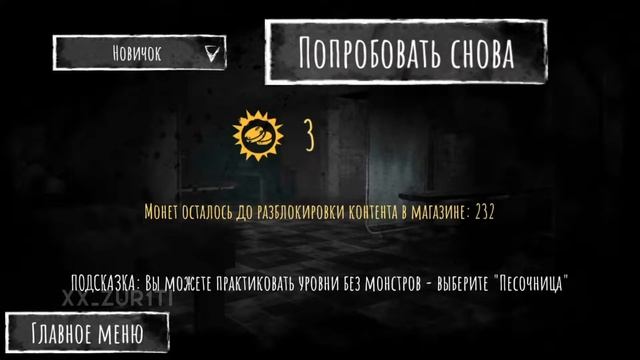 Обзор игры eyes the horror game | xx_zur1ti смотреть онлайн