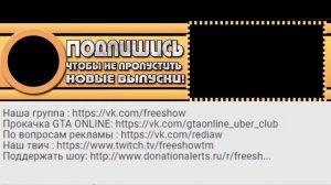 ВСЕ СЕРИИ СИДОДЖИ ШОУ!!!