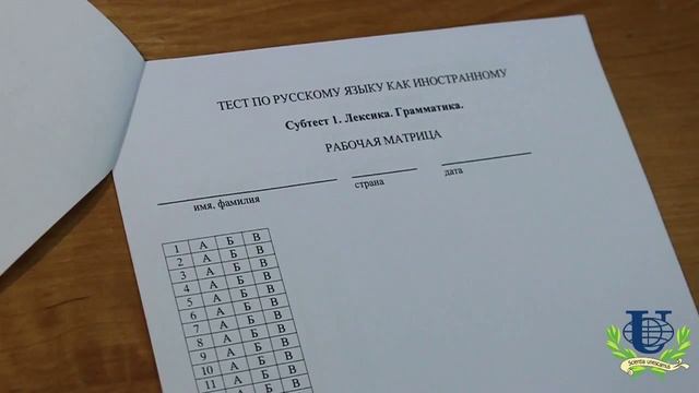 Консультация по комплексному экзамену для иностранных граждан смотреть онлайн