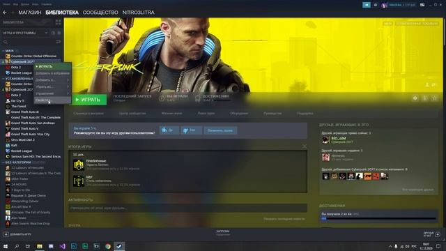 CYBERPUNK 2077 - РЕШЕНИЕ ОШИБКИ (ВЫДАЁТ ОШИБКУ, ЗАКРЫЛАСЬ, НЕ ЗАПУСКАЕТСЯ, ВЫЛЕТАЕТ!) смотреть онлайн