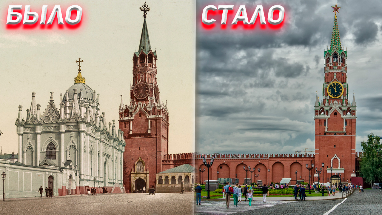 Загадки Кремлёвских Башен