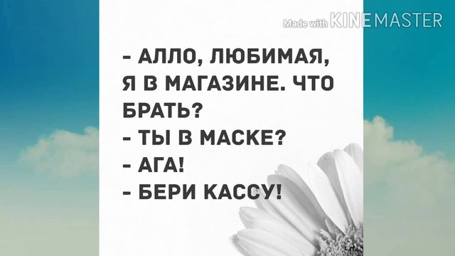 Протри за мной дверь - я ухожу... Анекдот дня! смотреть онлайн
