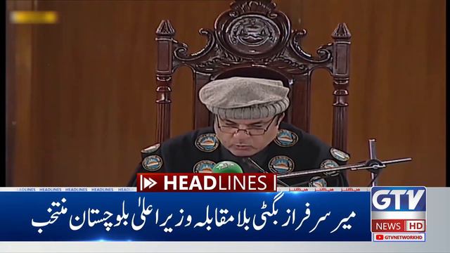 MQM Surprise To PMLN? | 12 AM News Headlines | PM Pakistan Voting | News Alert смотреть онлайн