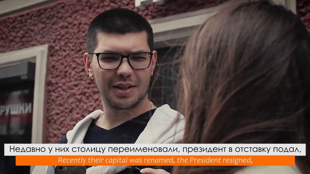 Kazakhstan And Russia / What Russians Think Of Kazakhstan?