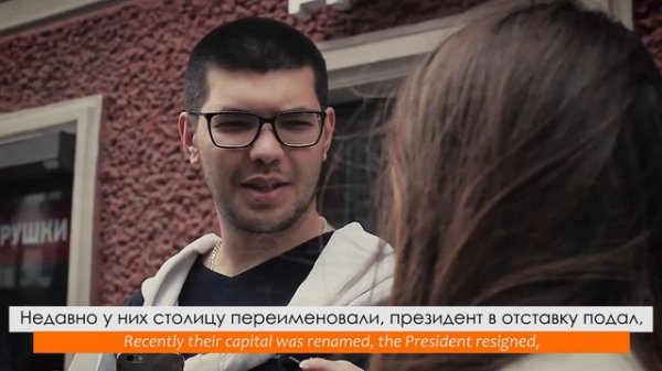 Kazakhstan and Russia / What Russians think of Kazakhstan?