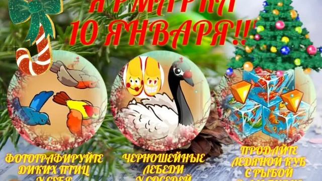 Игра Запорожье #ЯРМАРКА! 10 ЯНВАРЯ! смотреть онлайн