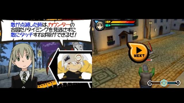 Soul Eater: Medusa no Inbou - Часть 1 смотреть онлайн