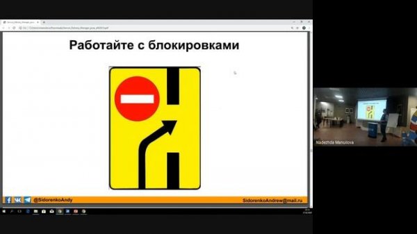 Роль Service Delivery Manager - менеджерская роль в управлении потоком. Менеджер сервиса поставки.