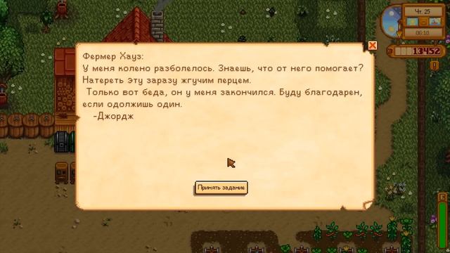 100 ДНЕЙ В STARDEW VALLEY EXPANDED смотреть онлайн