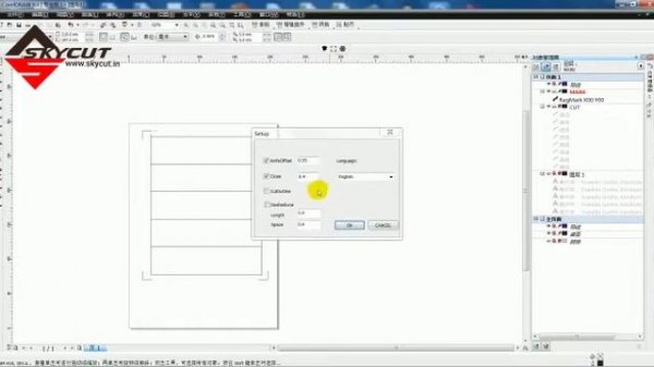Skycut Cutting Plotter Corel Draw with Software Installing