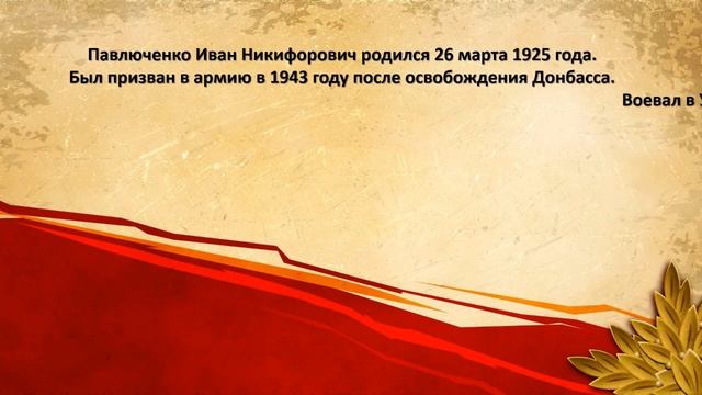 _Герой войны в моей семье.._ шоу-группа _Soundtrack_. смотреть онлайн