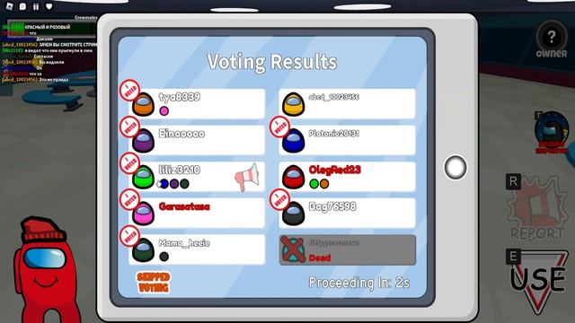 Roblox Разные игры RED Amogus #4 смотреть онлайн