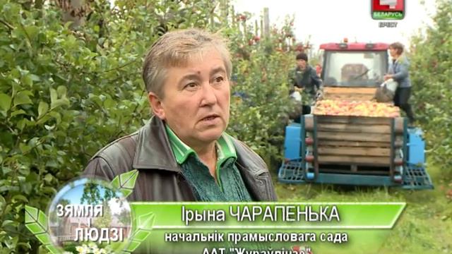 Земля и люди 27-09-17 смотреть онлайн