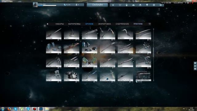 первый взгляд о игре Warframe смотреть онлайн