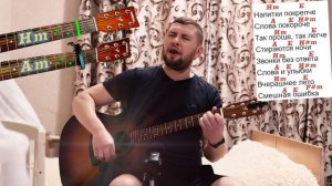 ЗВЕРИ - Напитки Покрепче РАЗБОР ДЛЯ НАЧИНАЮЩИХ БЕЗ БАРРЭ