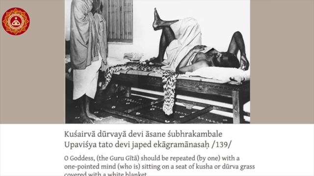 BABA MUKTANANDA - SRI GURU GITA - CANTO IN SANSCRITO ( PREGHIERA QUOTIDIANA)VOLUME ALTO