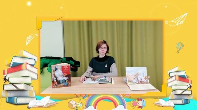 К. Чуковский «Доктор Айболит» смотреть онлайн