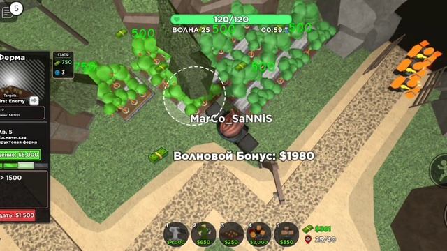 тактика на молтен босса. TDS Roblox смотреть онлайн