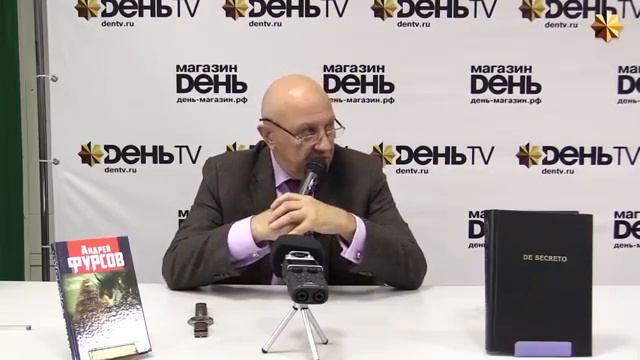 Андрей Фурсов. Деградация элит смотреть онлайн