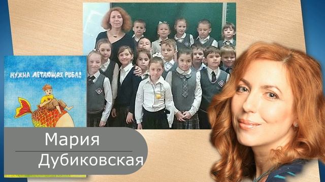 Как мы работаем с книгой. Литературное краеведение. смотреть онлайн
