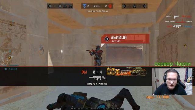Пираний представляет №88 Warface Скифы Чарли-Альфа смотреть онлайн