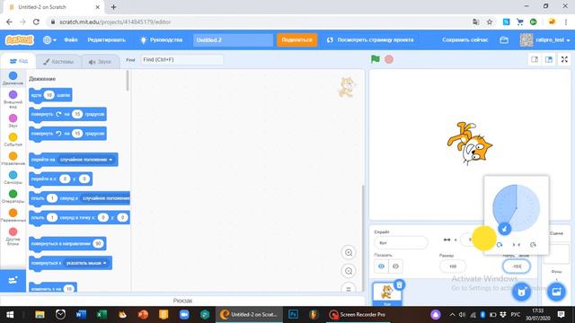 Первый проект! смотреть онлайн