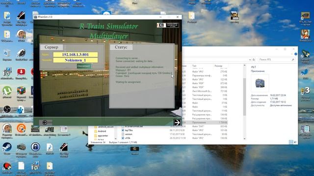 Создания сервера в RTS смотреть онлайн