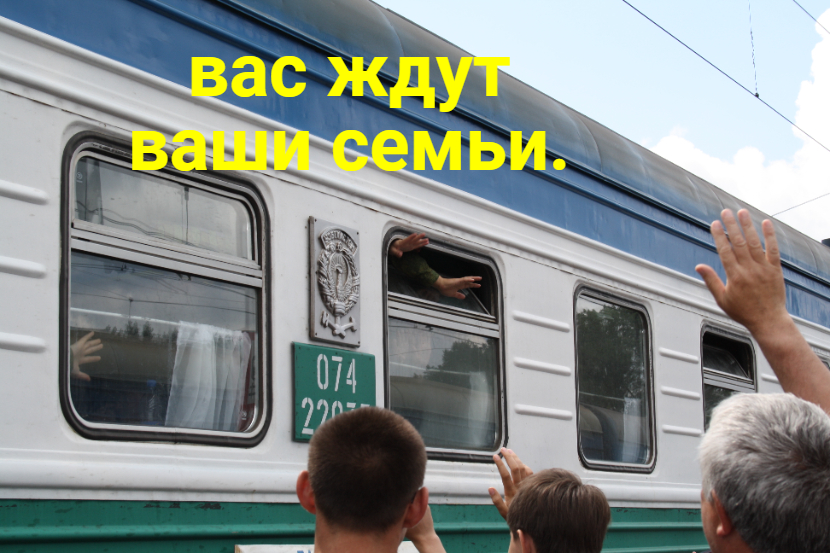 Гастрабайтеры и мигранты, вас ждут дома! смотреть онлайн