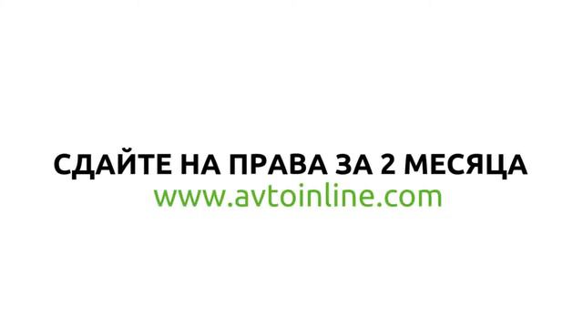 Пдд видео благовещенск смотреть онлайн