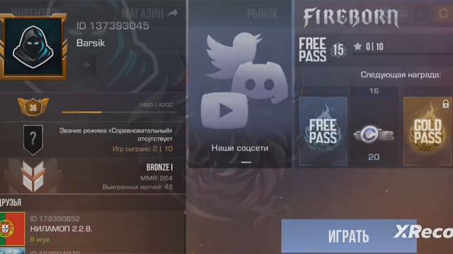 ✨как получить много серебра в standoff2?!🔥✨ смотреть онлайн