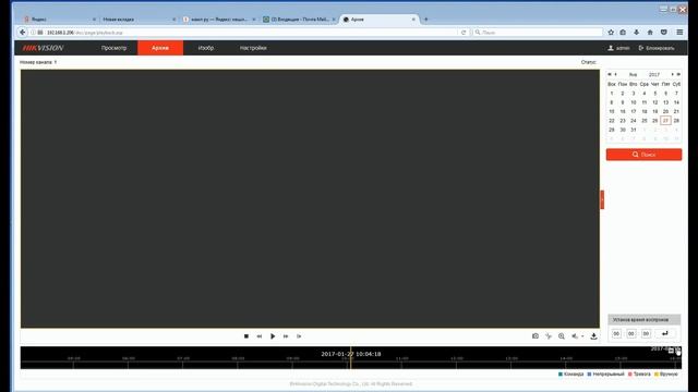 Настройка ip камеры Hikvision смотреть онлайн