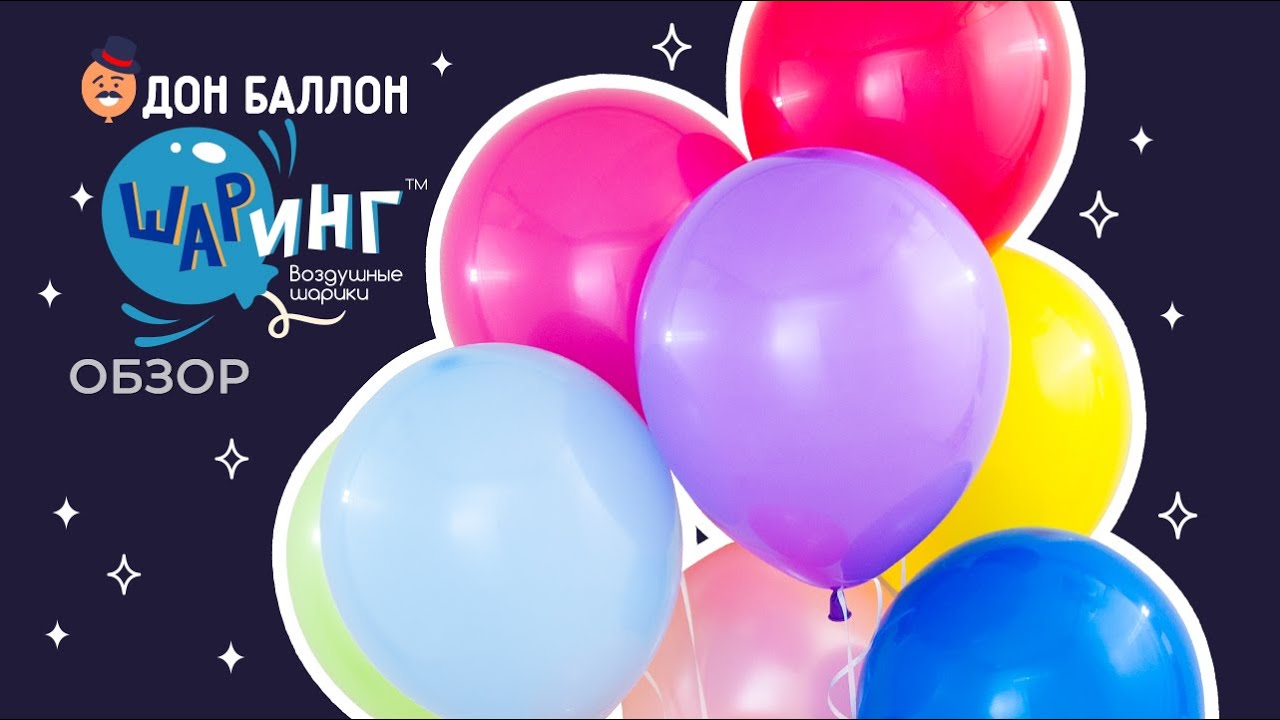 Обзор! Новая торговая марка - "Шаринг" смотреть онлайн