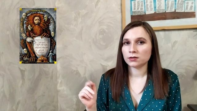 Мои КНИЖНЫЕ 