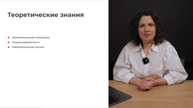 Курс введение в аналитику данных. Урок #6. Action Digital School. смотреть онлайн