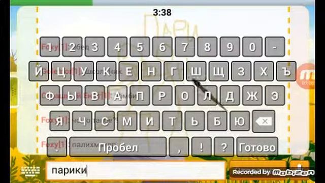Рисуем и угадываем!!! Крокодил смотреть онлайн