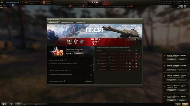 ХРУСТ ВЗЛОМА АККАУНТОВ смотреть онлайн