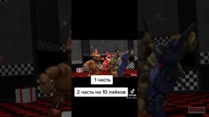 рокстар аниматроники против олд аниматроников