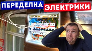 Больше всего в жизни я боялся электричества. И вот до чего довела жизнь в деревне