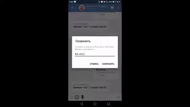 『Туториал』『Как вставить голос бота в видео 』『Голос бота Алисы? 』『Как вставить голос бота Максима?』 смотреть онлайн