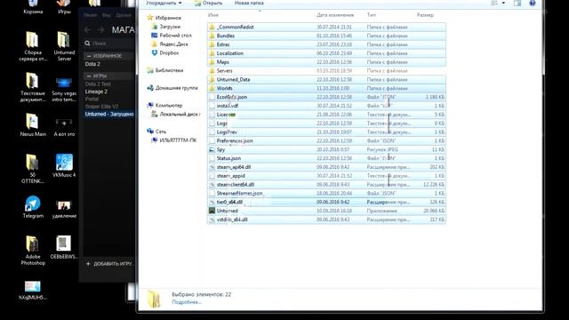 Как обновить свой сервер Unturned смотреть онлайн