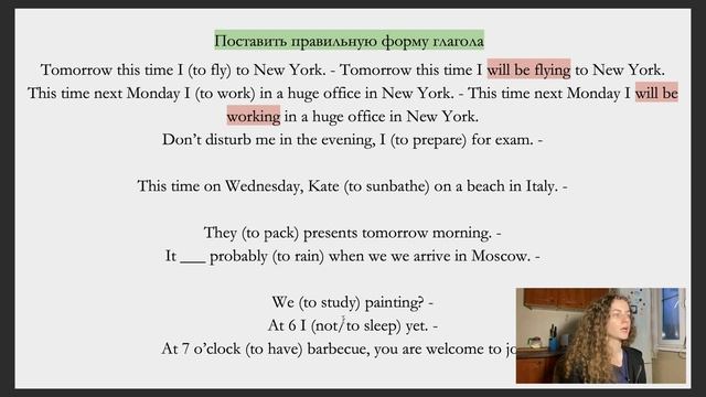 Полный и понятный разбор Future Continuous смотреть онлайн
