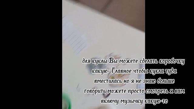 Tutorial на бумажную куклу надеюсь кому-то пригодится смотреть онлайн