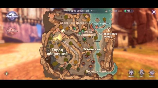 [ЧАСТЬ #6] СКРЫТЫЕ КВЕСТЫ PERFECT WORLD MOBILE смотреть онлайн