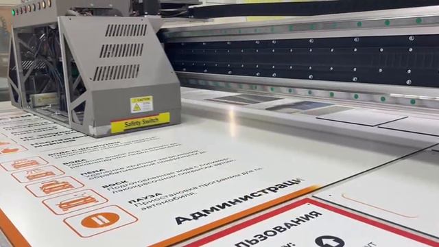 Изготовление табличек